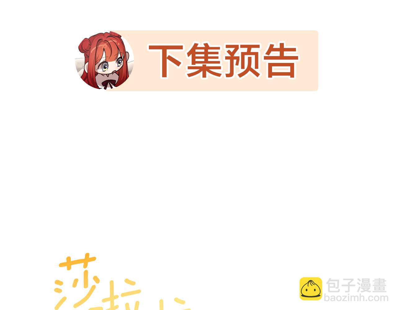 第6话 听姐姐的话278