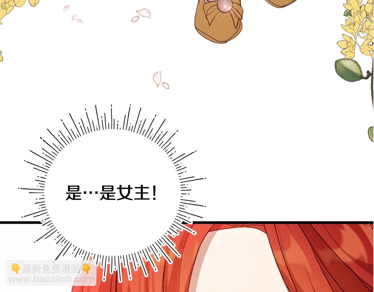 第6话 听姐姐的话286