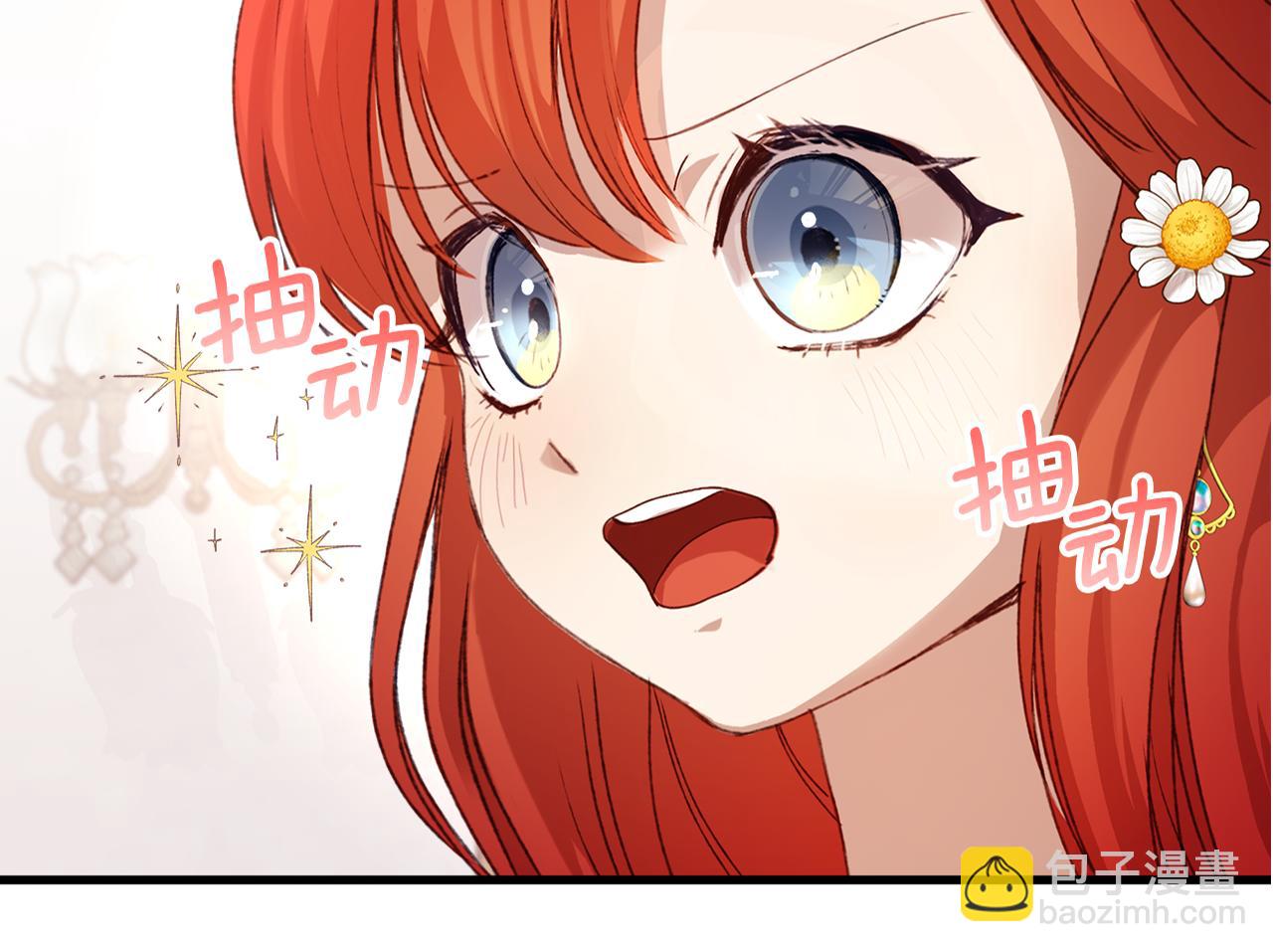 第6话 听姐姐的话287