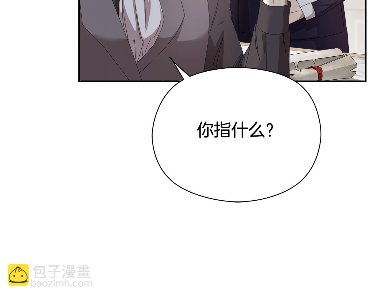 第6话 听姐姐的话35