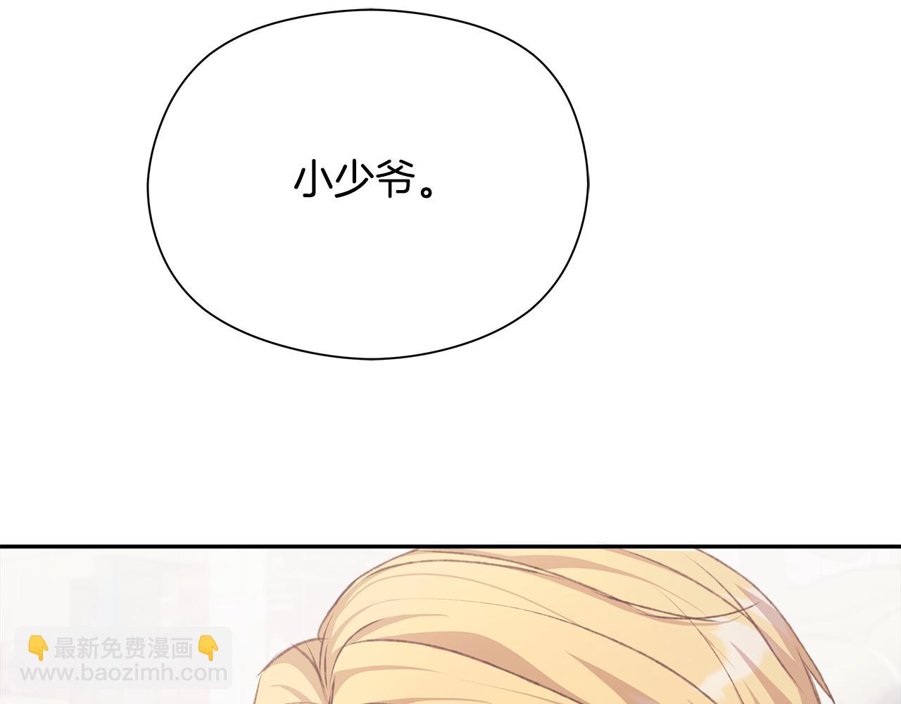 第6话 听姐姐的话36
