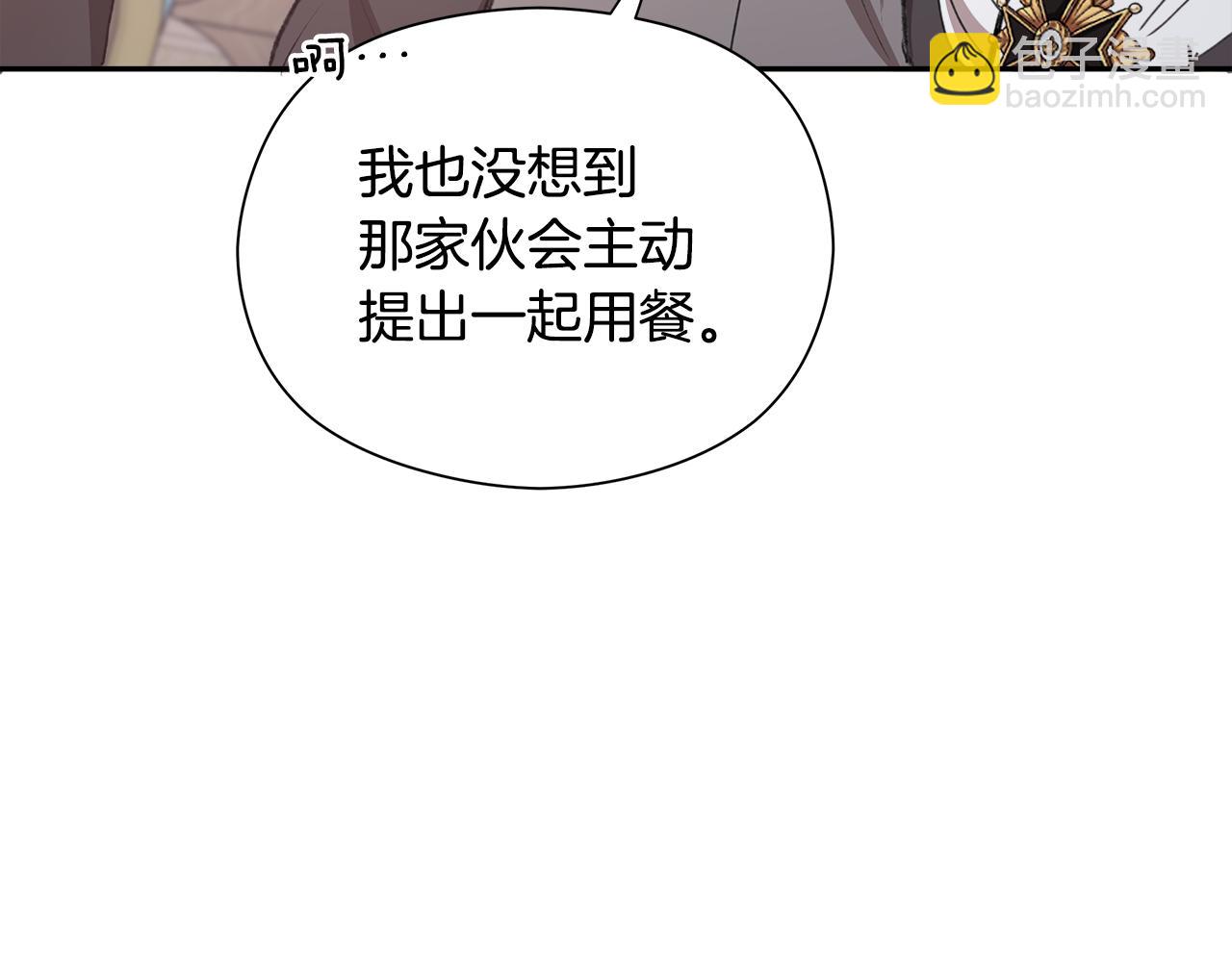 第6话 听姐姐的话38