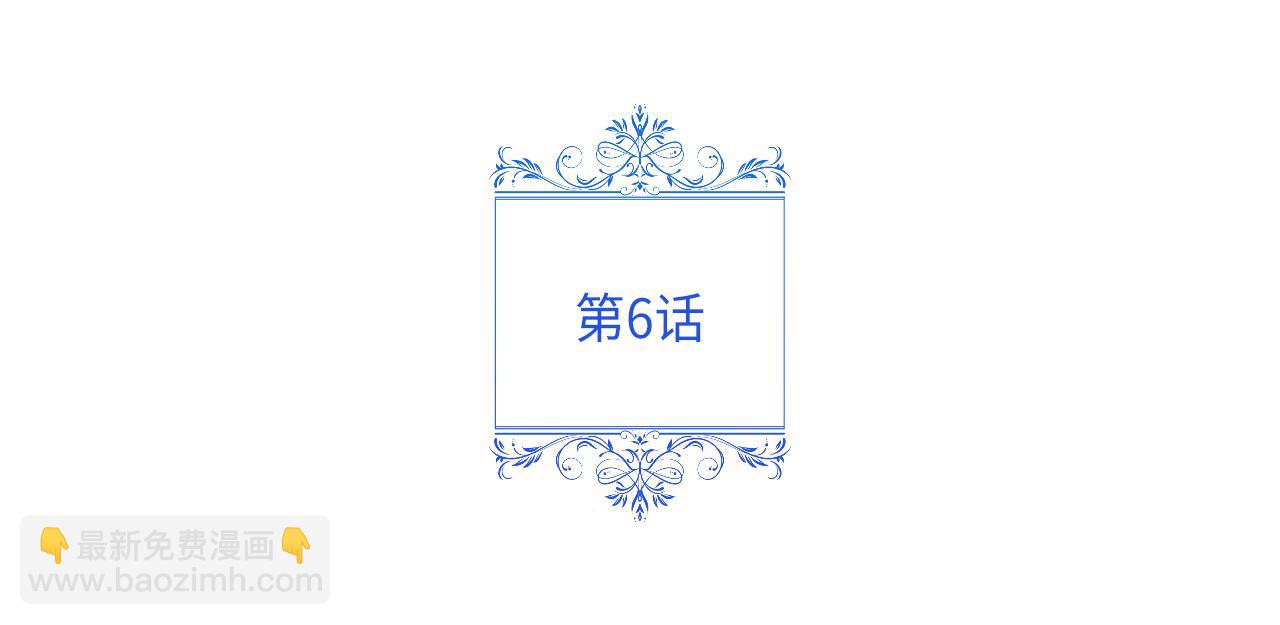 第6话 听姐姐的话4
