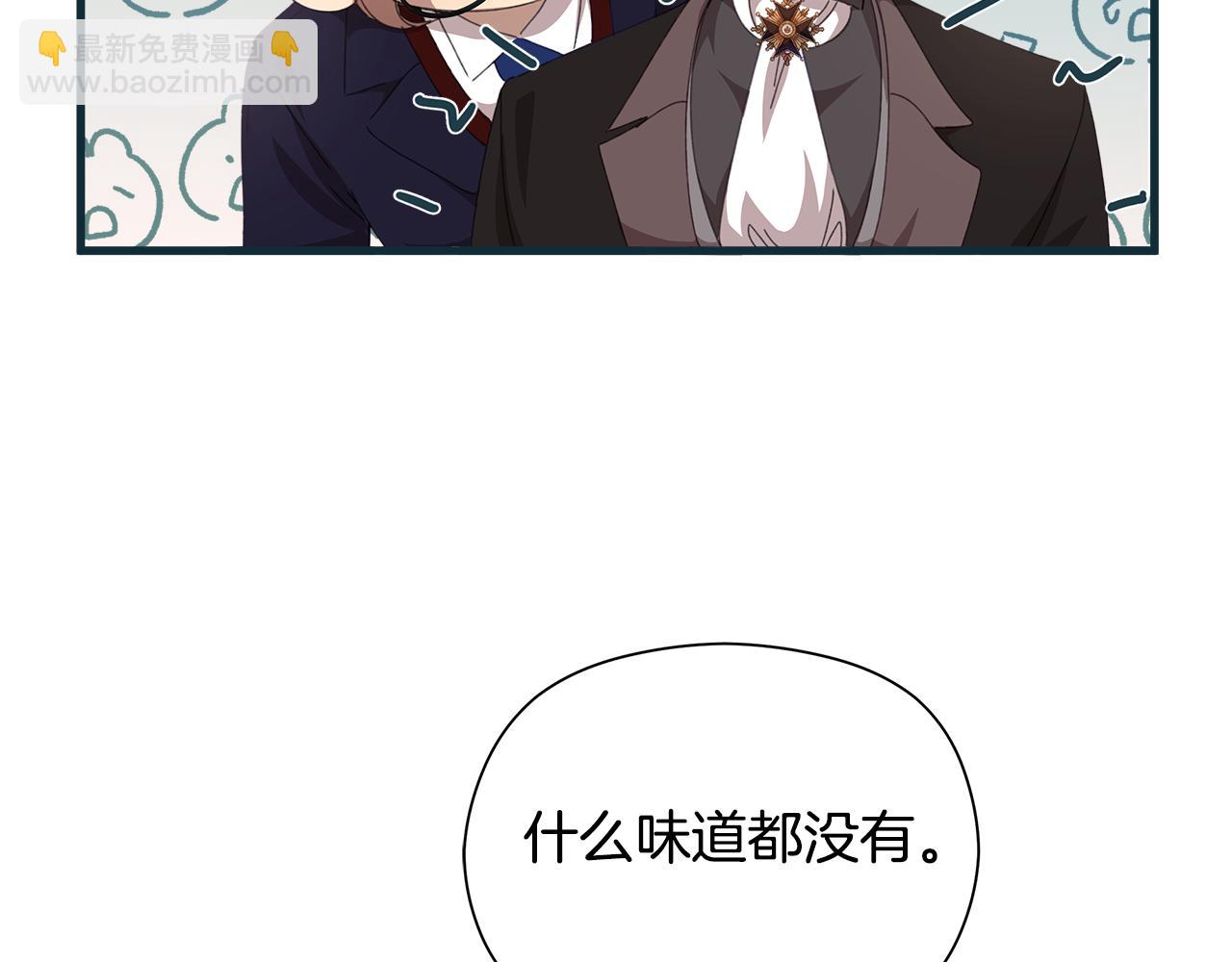 第6话 听姐姐的话44