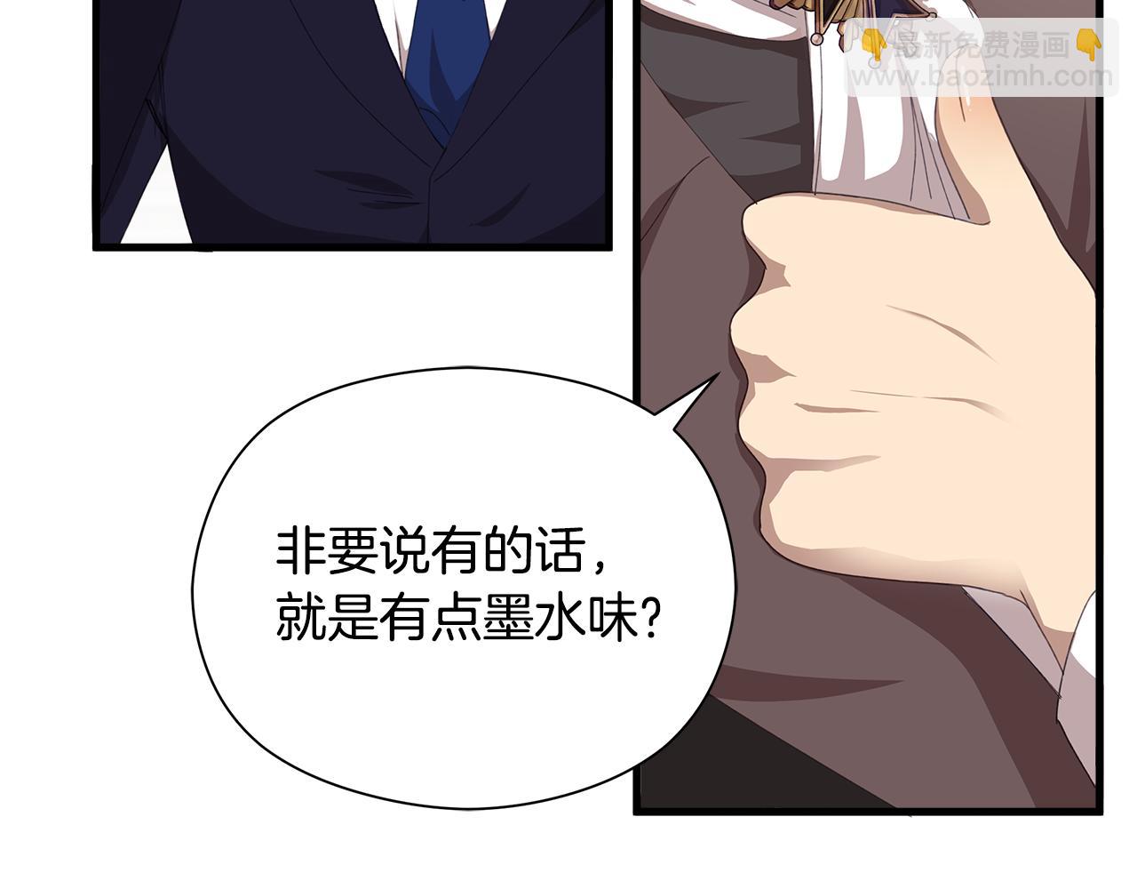 第6话 听姐姐的话46