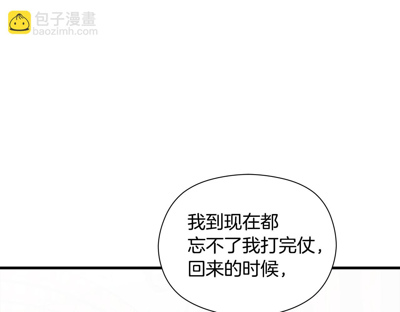 第6话 听姐姐的话51