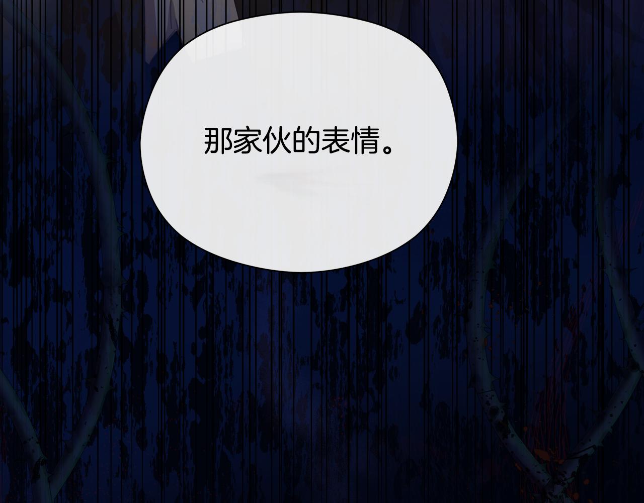 第6话 听姐姐的话54
