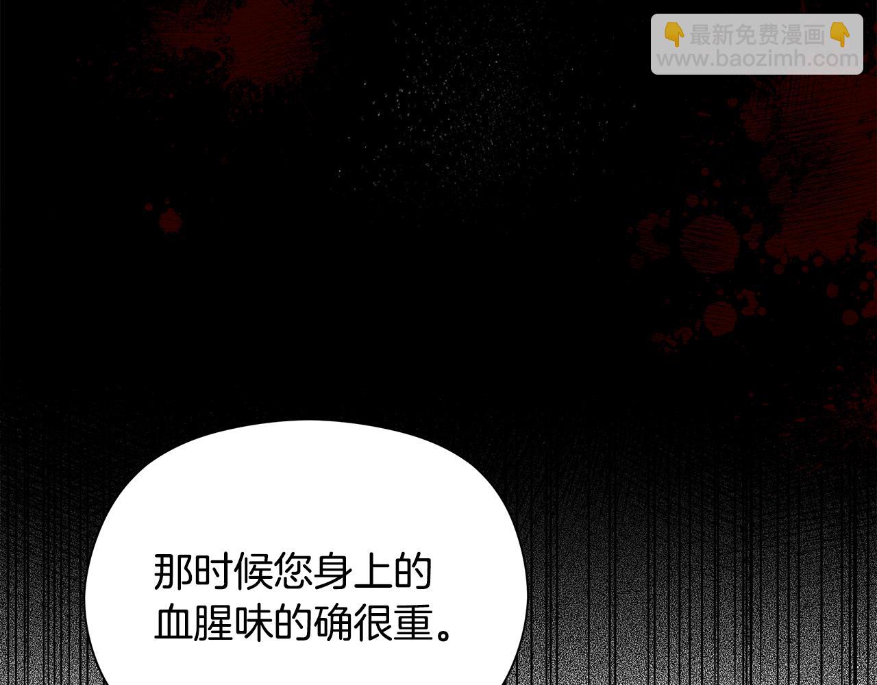 第6话 听姐姐的话64
