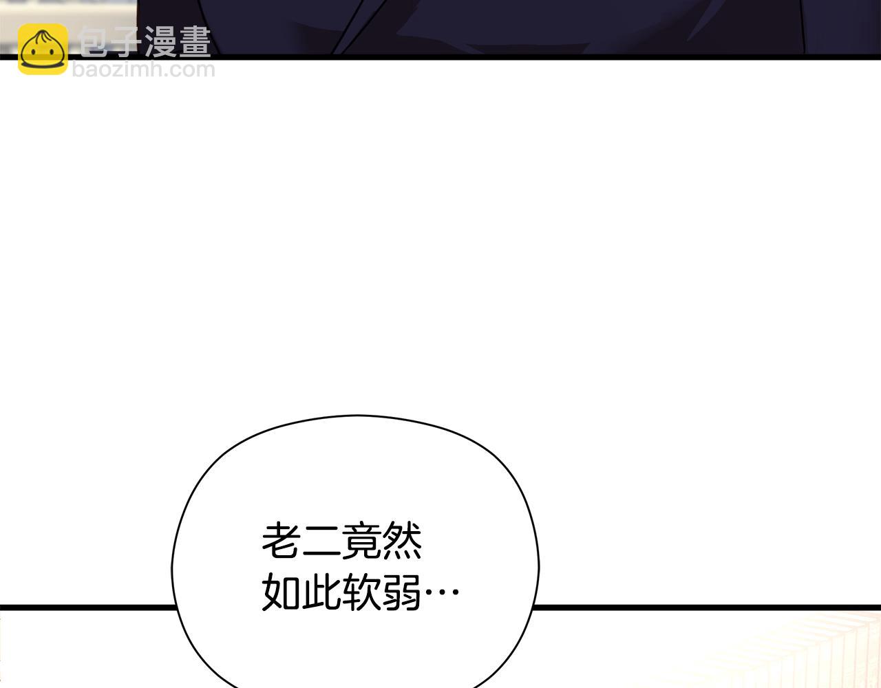 第6话 听姐姐的话67