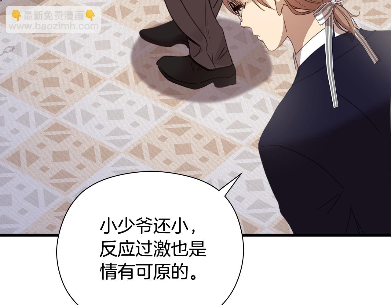 第6话 听姐姐的话70