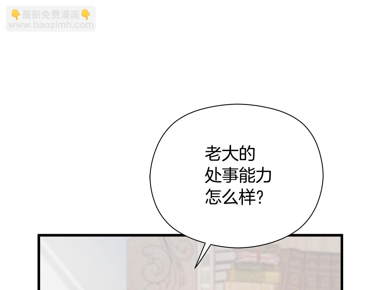 第6话 听姐姐的话72