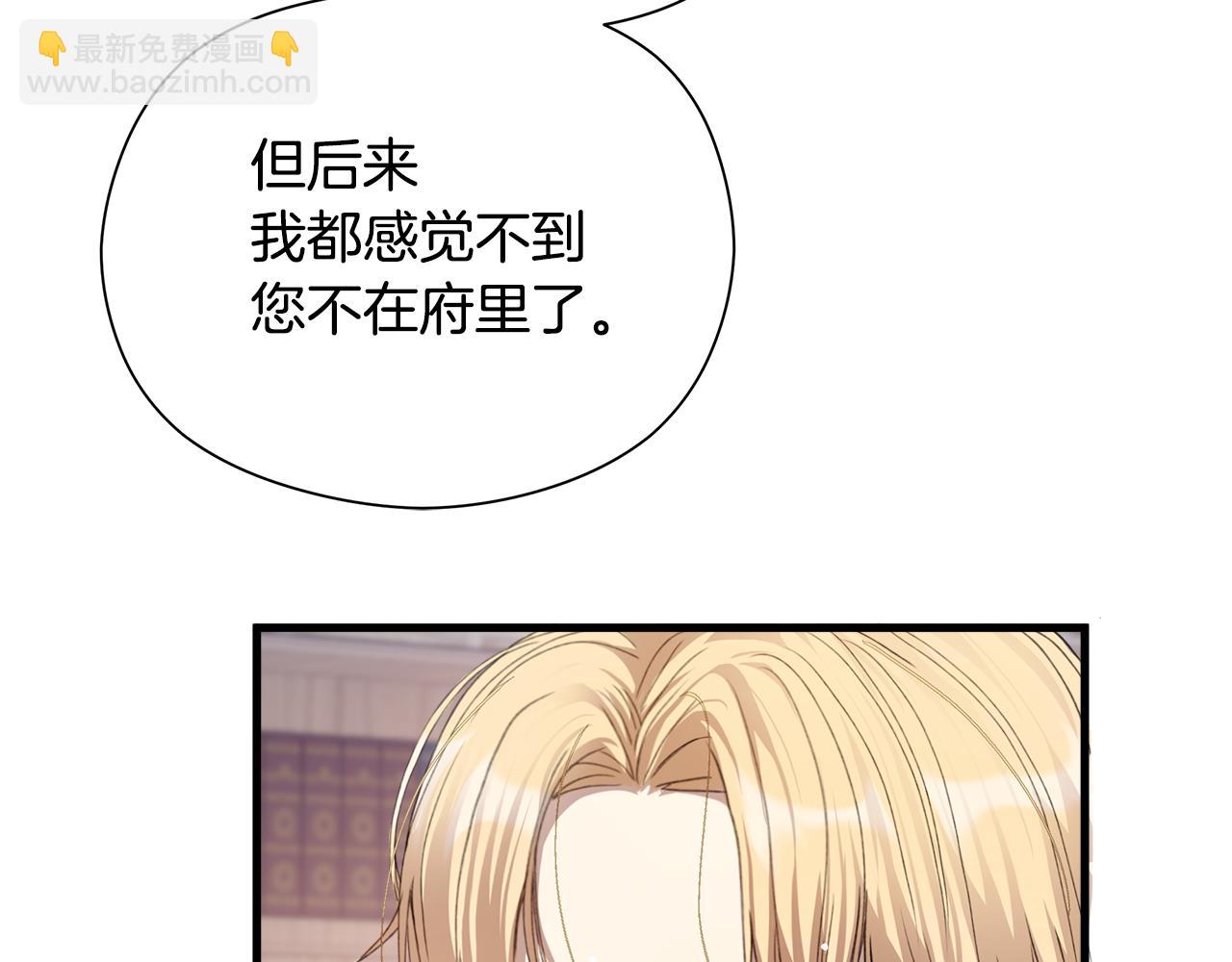 第6话 听姐姐的话75