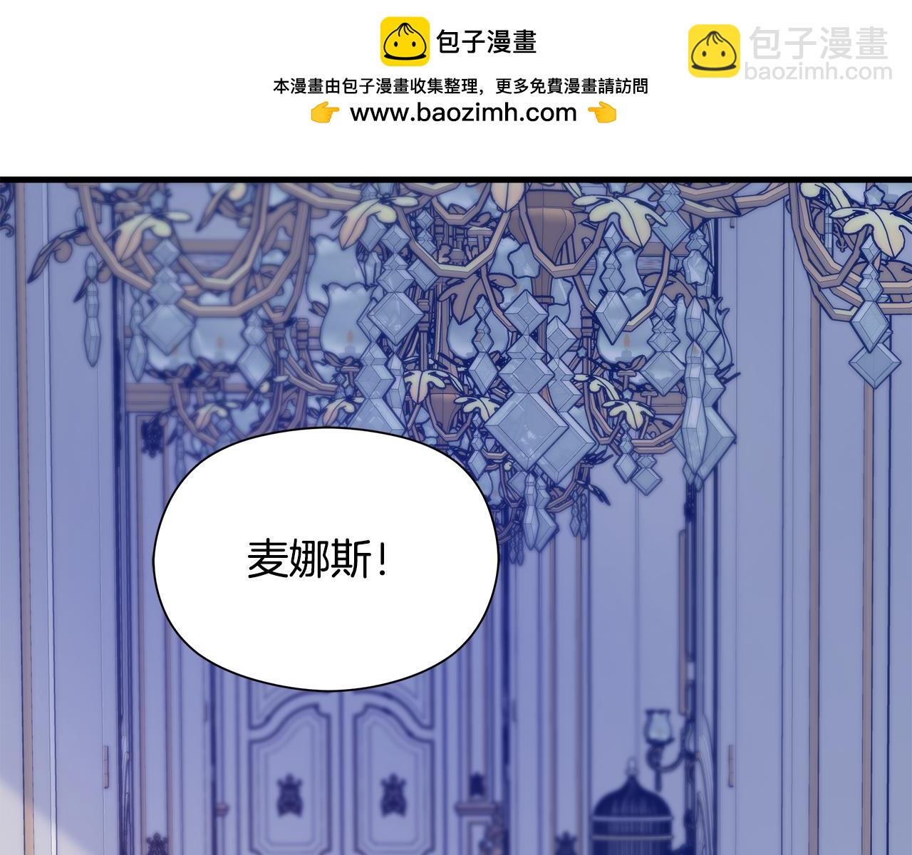 第7话 守护天使1