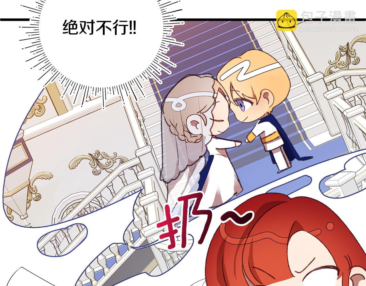 第7话 守护天使102
