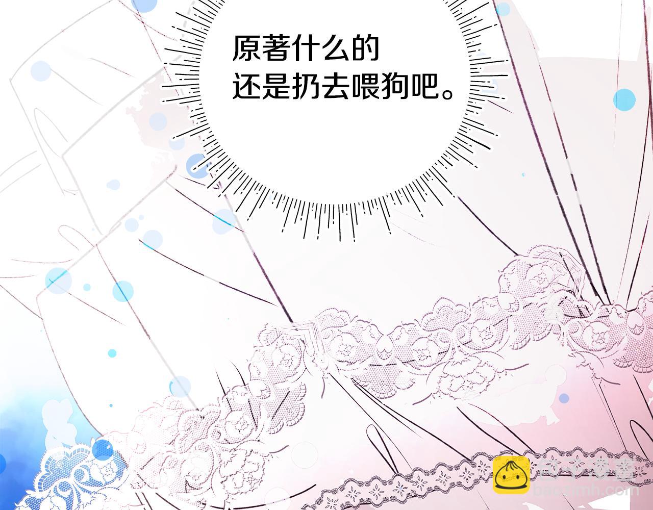 第7话 守护天使108