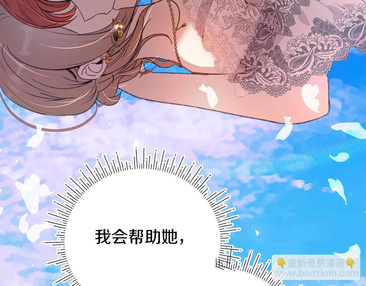 第7话 守护天使111