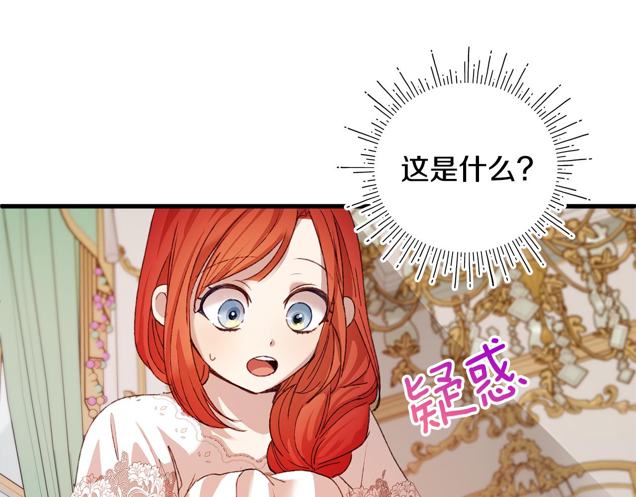 第7话 守护天使121