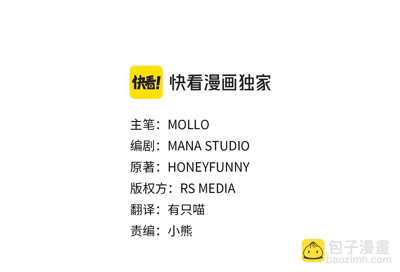 第7话 守护天使13