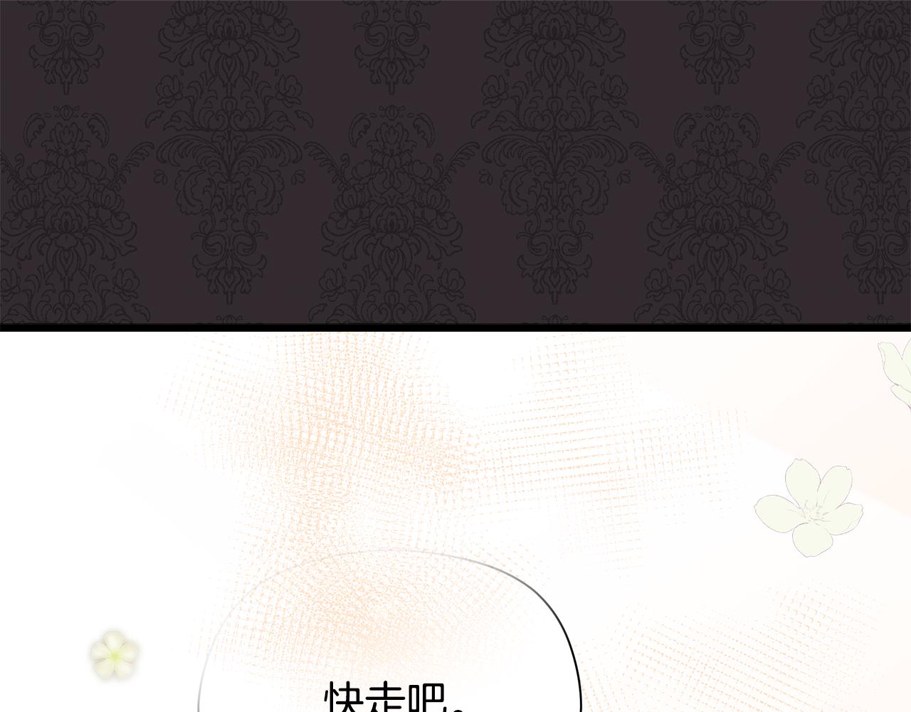 第7话 守护天使130