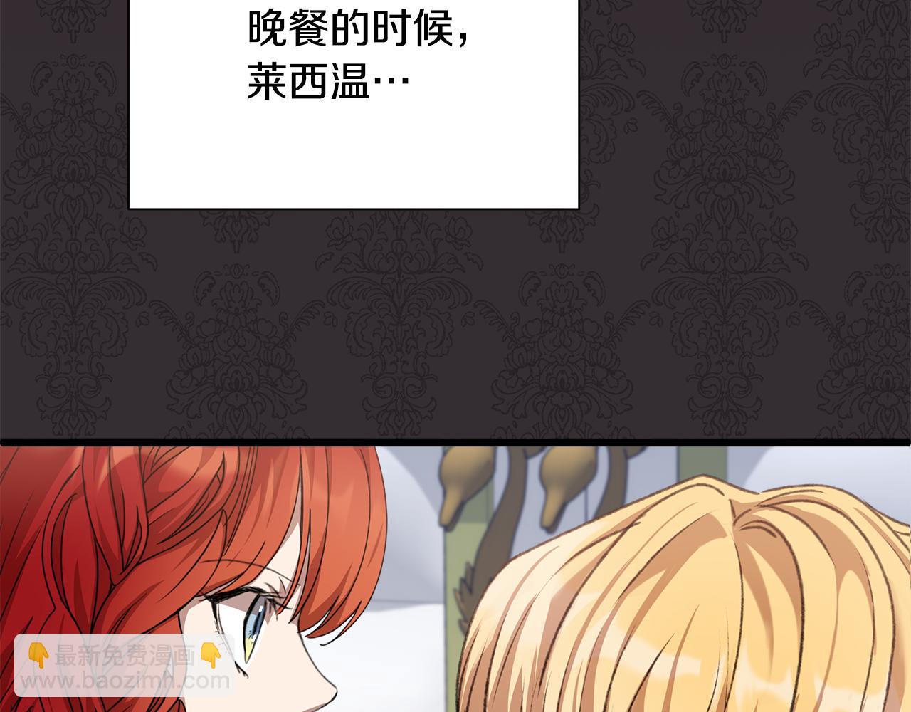 第7话 守护天使138