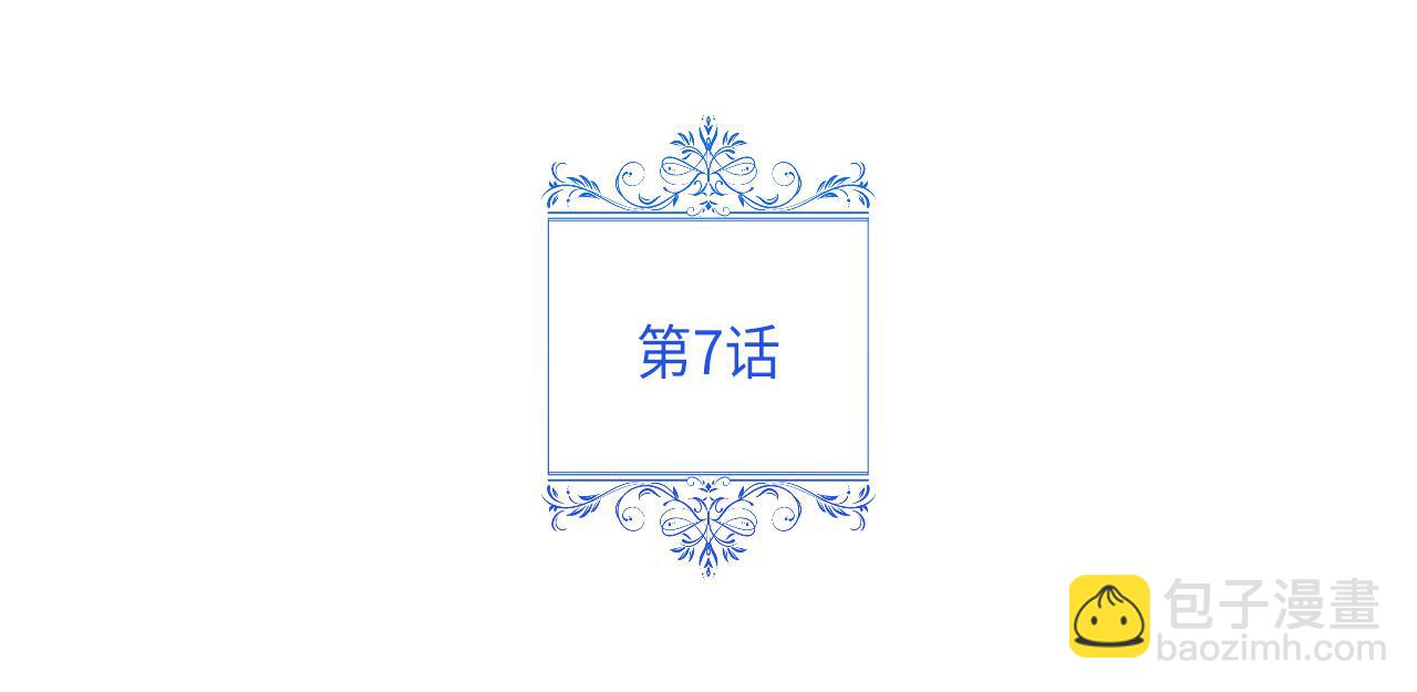 第7话 守护天使14