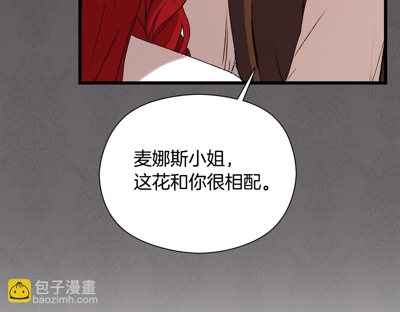 第7话 守护天使143