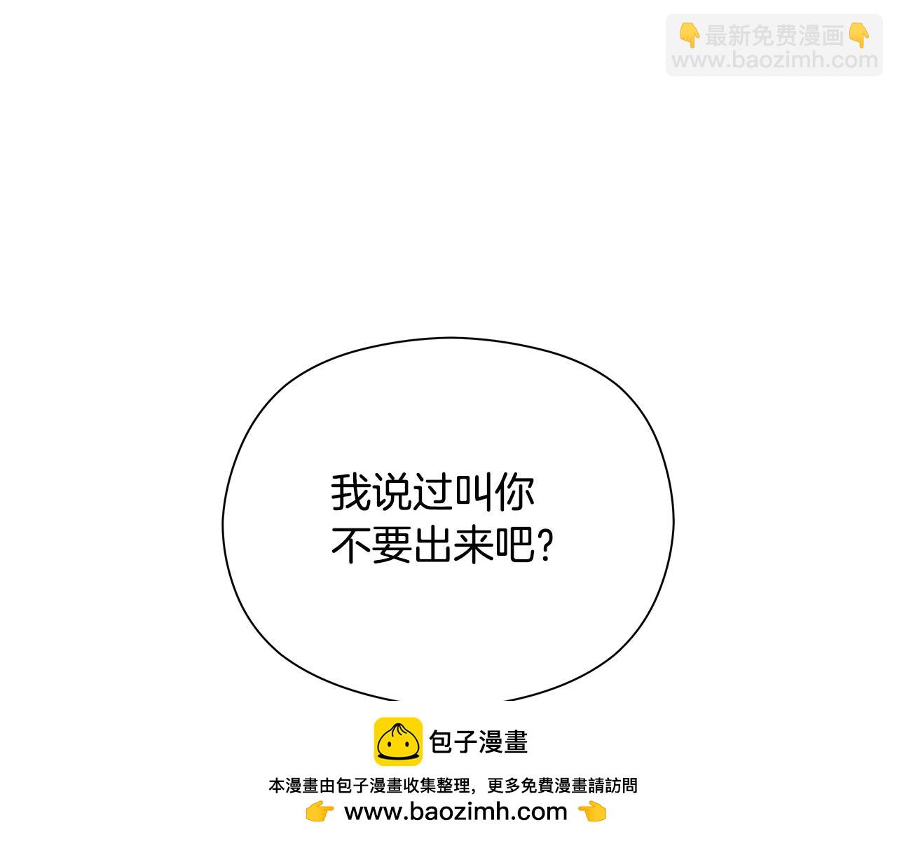 第7话 守护天使161