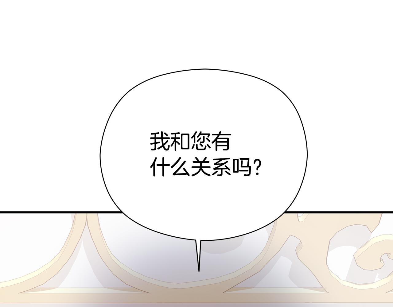 第7话 守护天使17