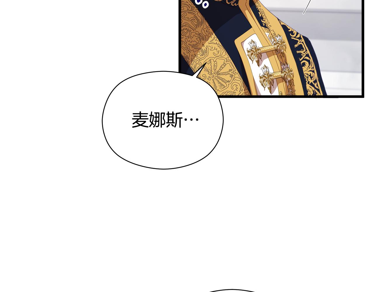 第7话 守护天使175