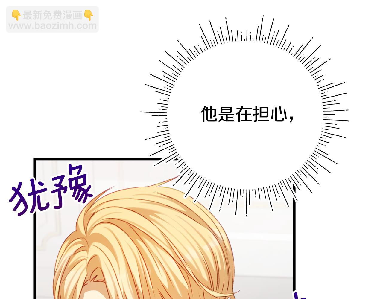 第7话 守护天使199