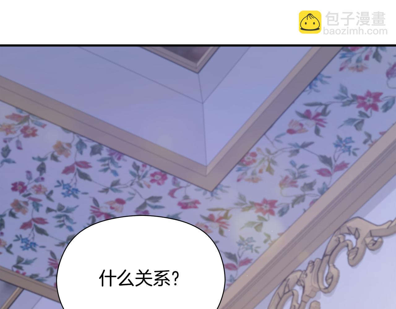 第7话 守护天使20