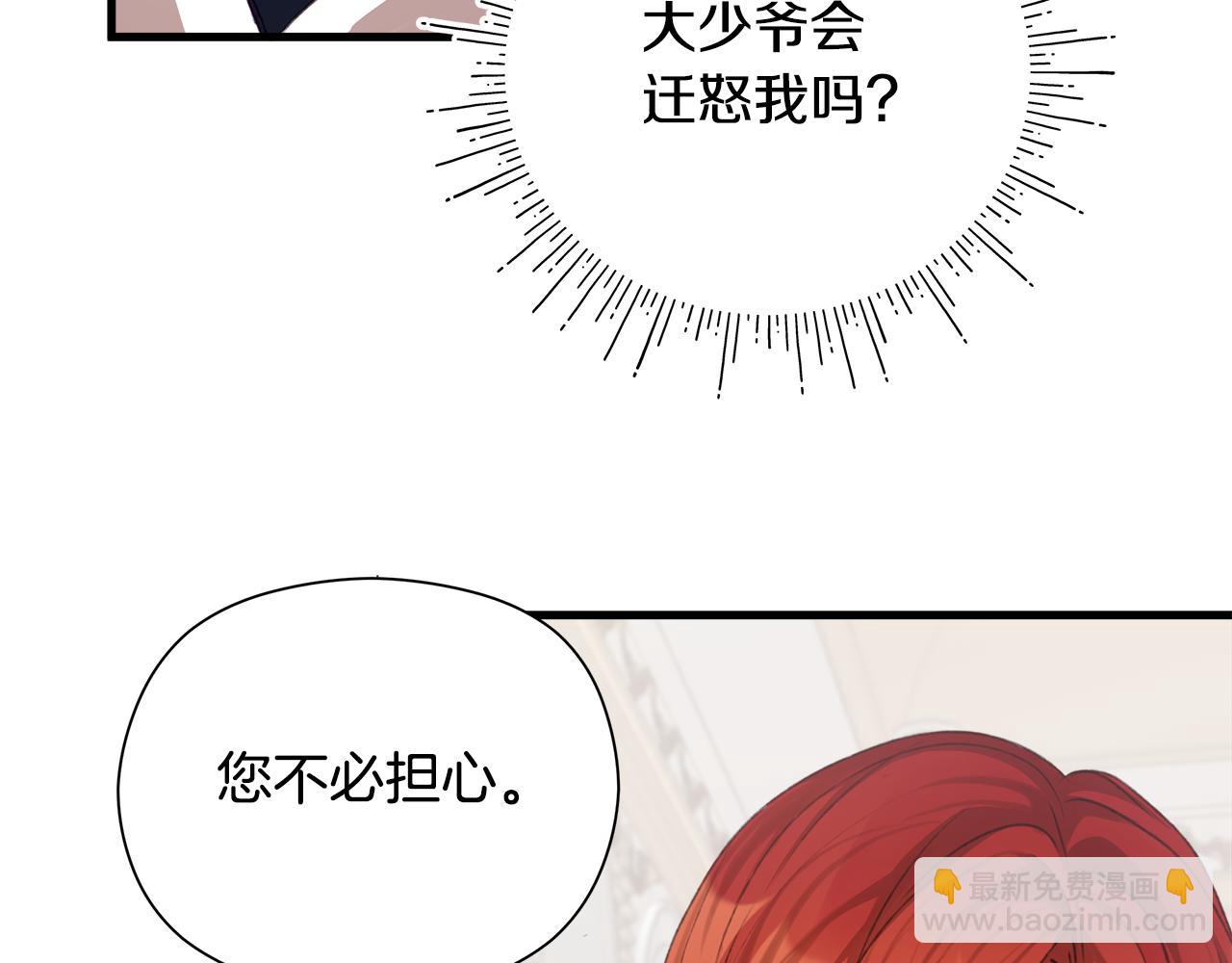 第7话 守护天使201