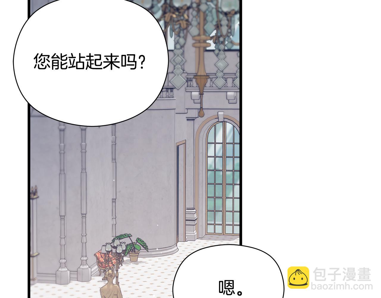 第7话 守护天使204