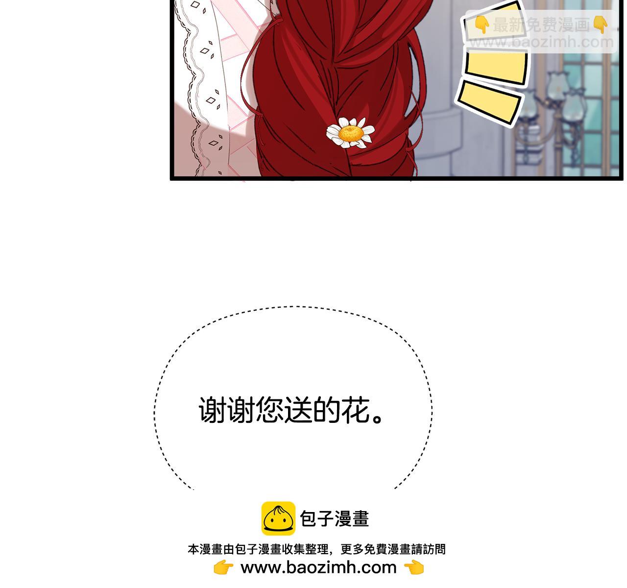 第7话 守护天使215