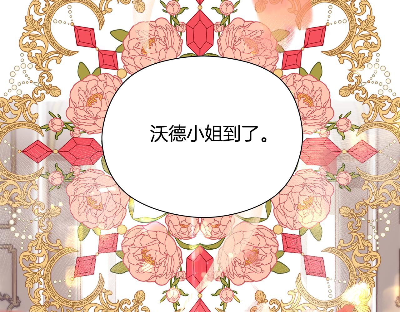 第7话 守护天使220