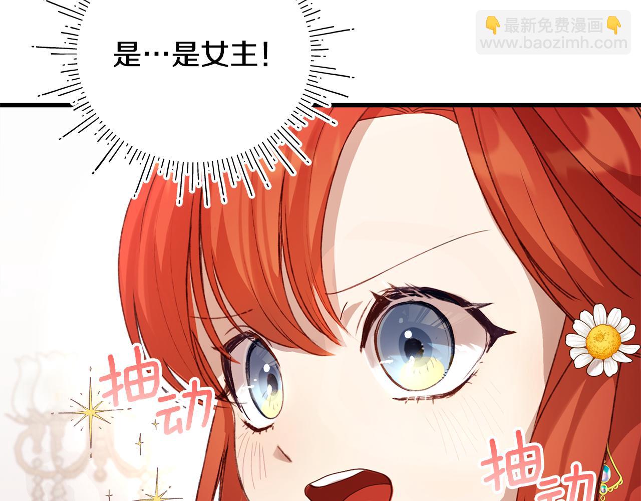 第7话 守护天使233