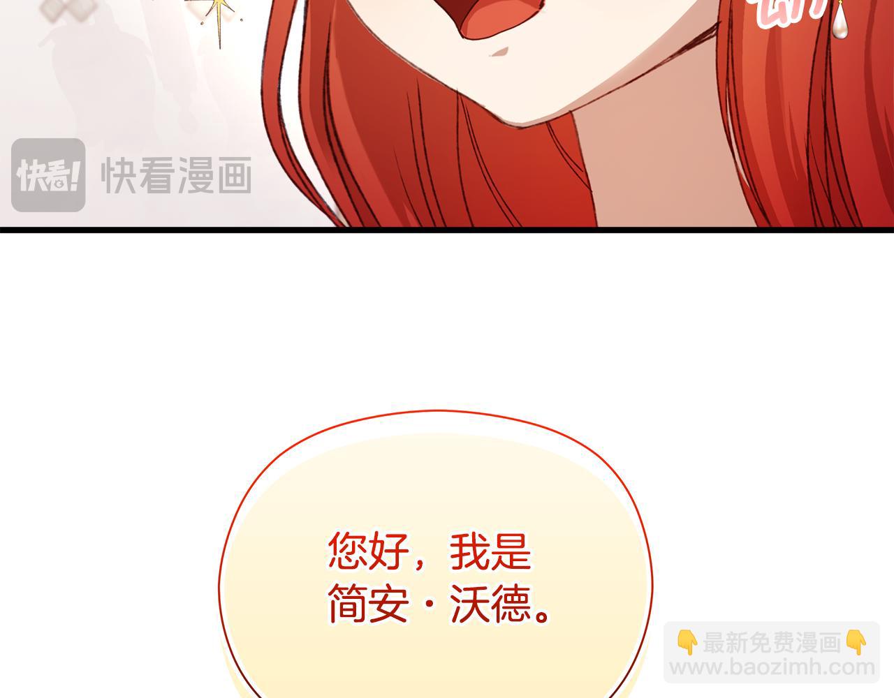第7话 守护天使234