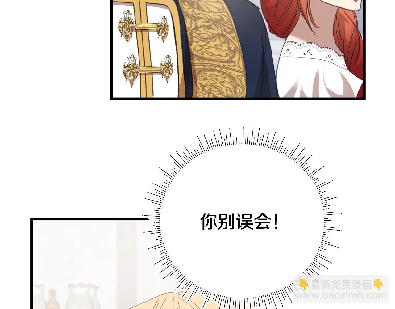 第7话 守护天使241