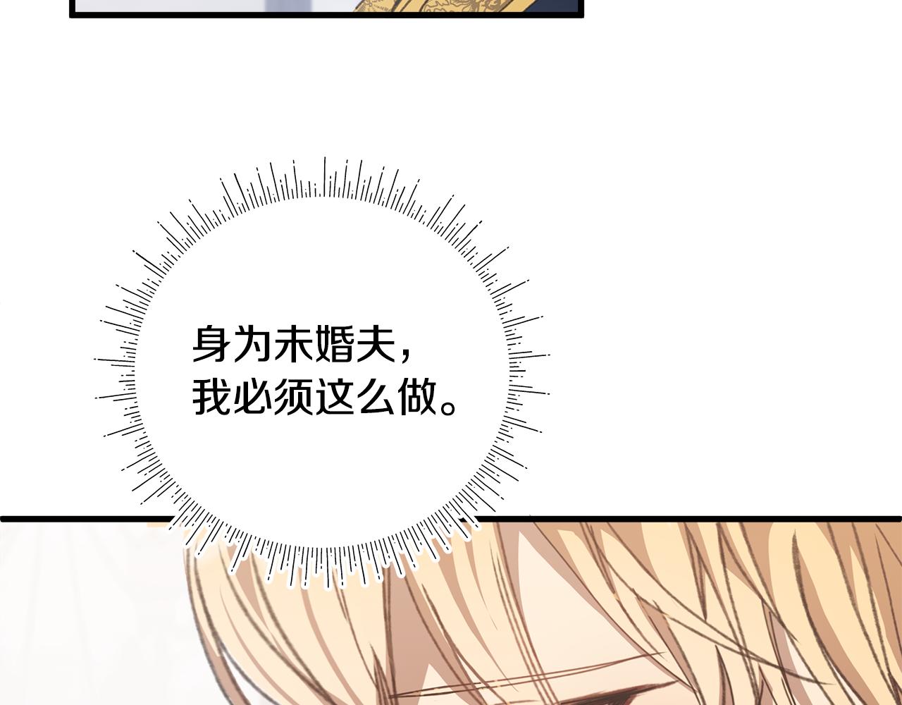 第7话 守护天使243