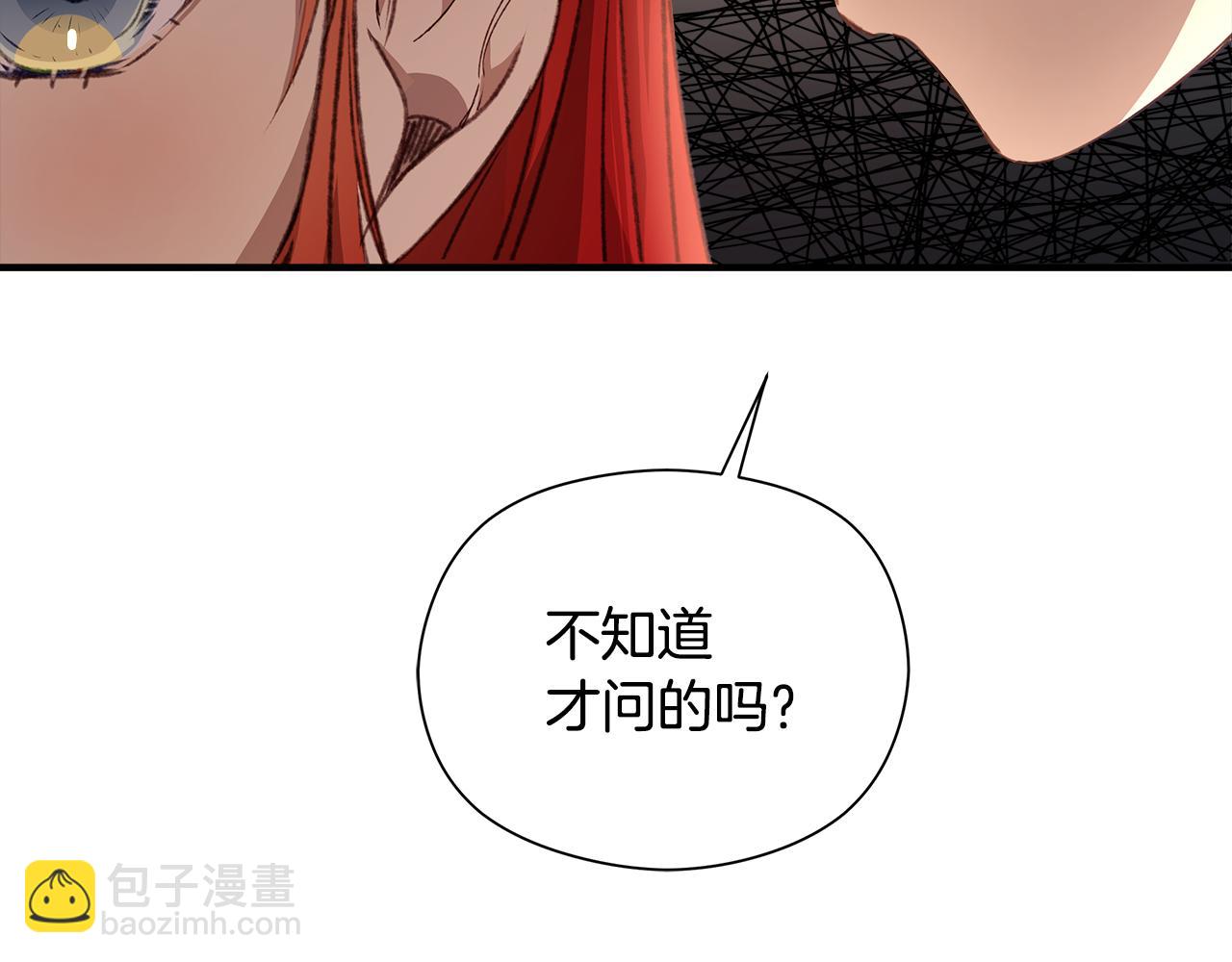 第7话 守护天使25