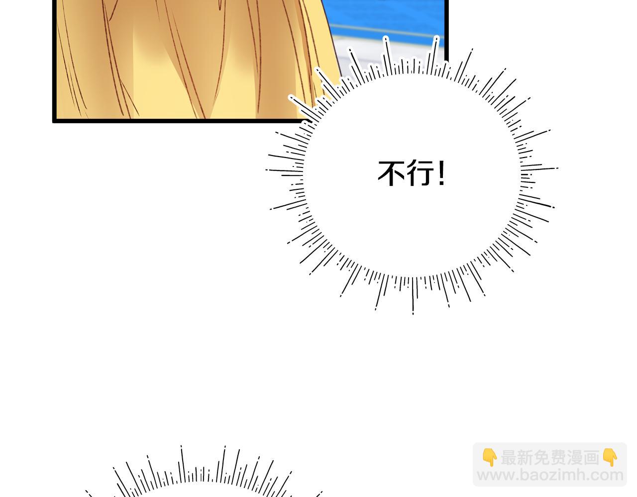 第7话 守护天使253