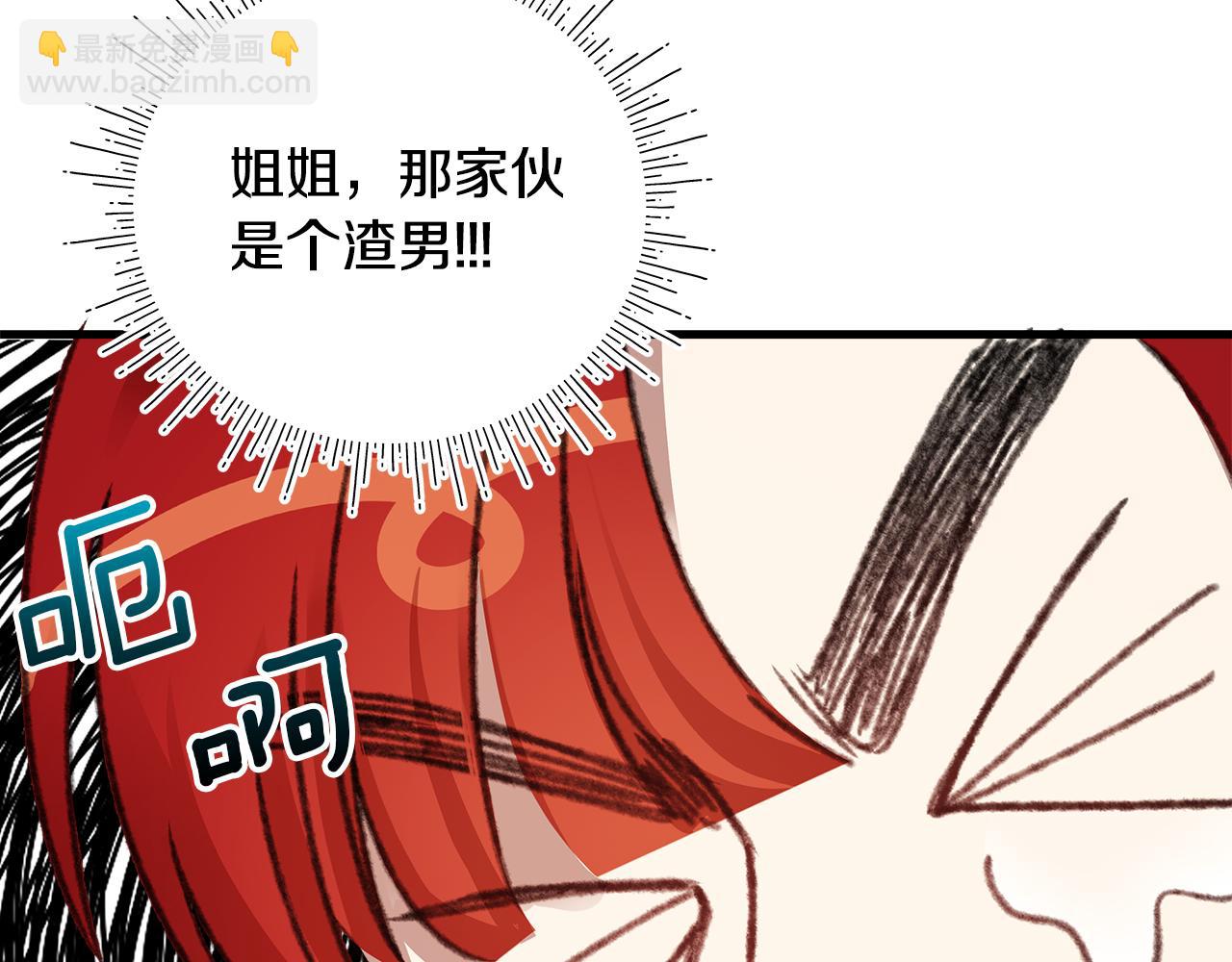 第7话 守护天使254