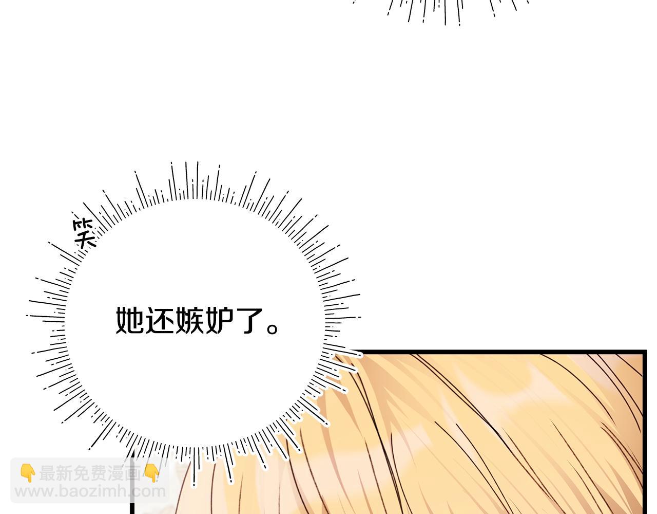 第7话 守护天使256