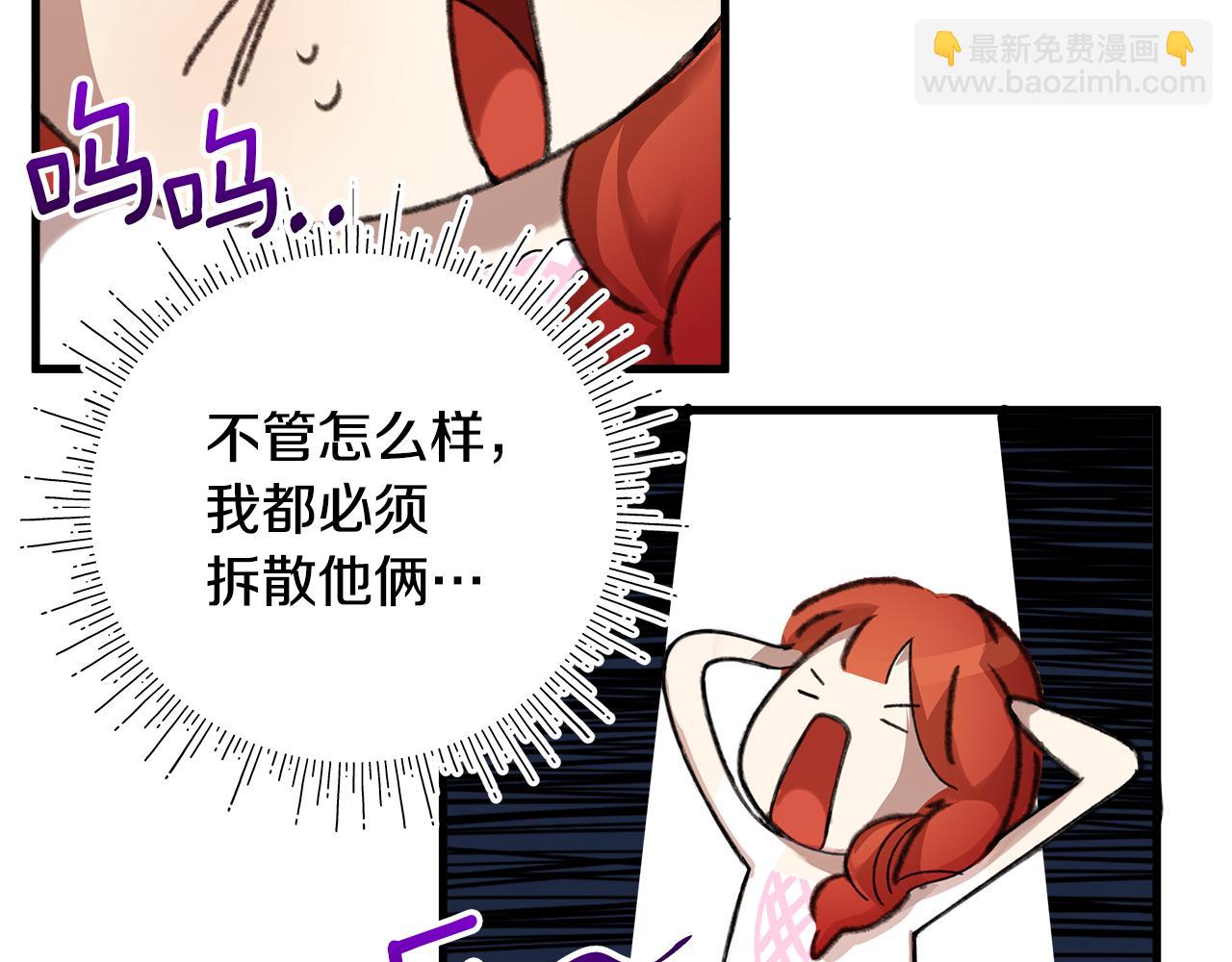 第7话 守护天使260