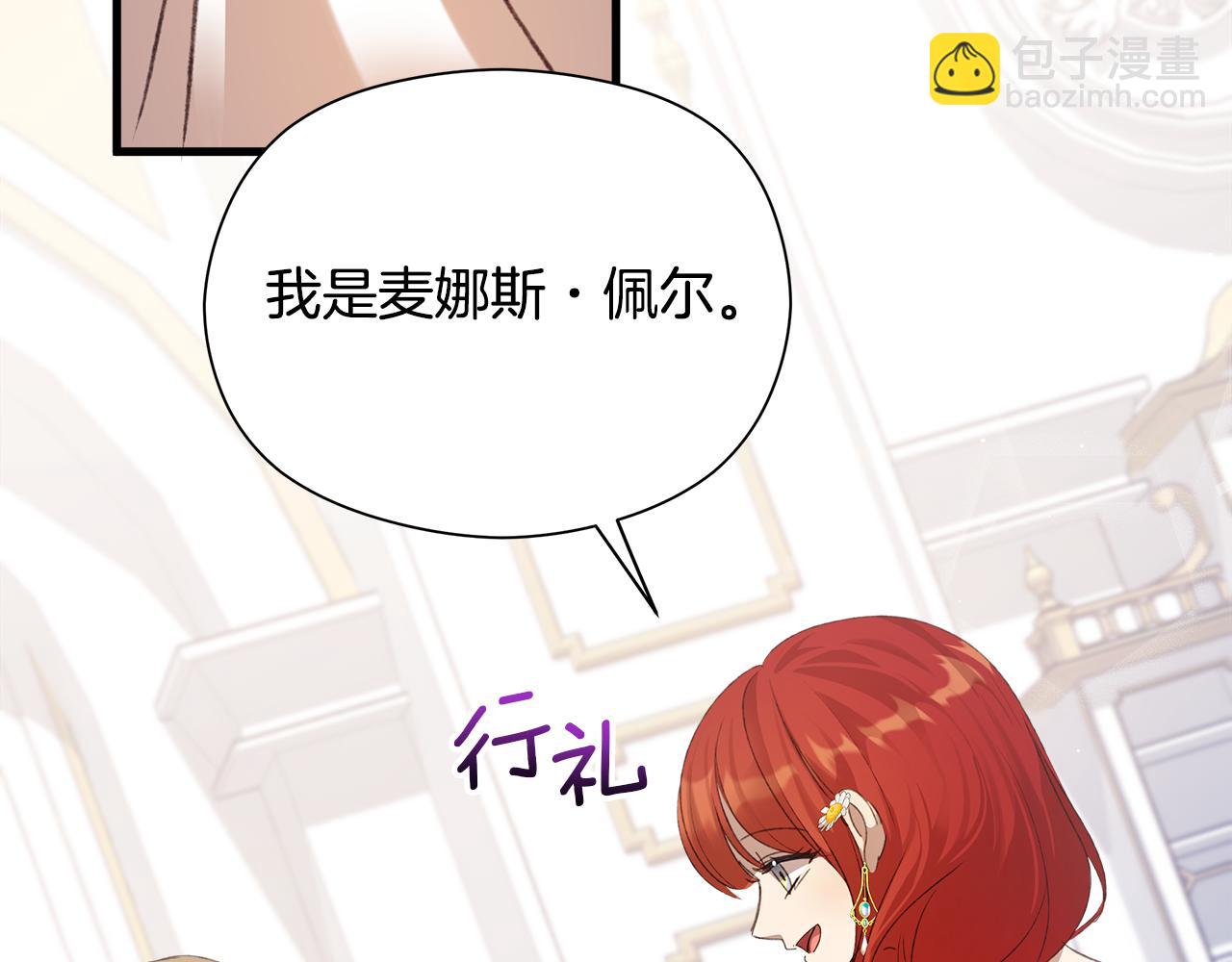第7话 守护天使270