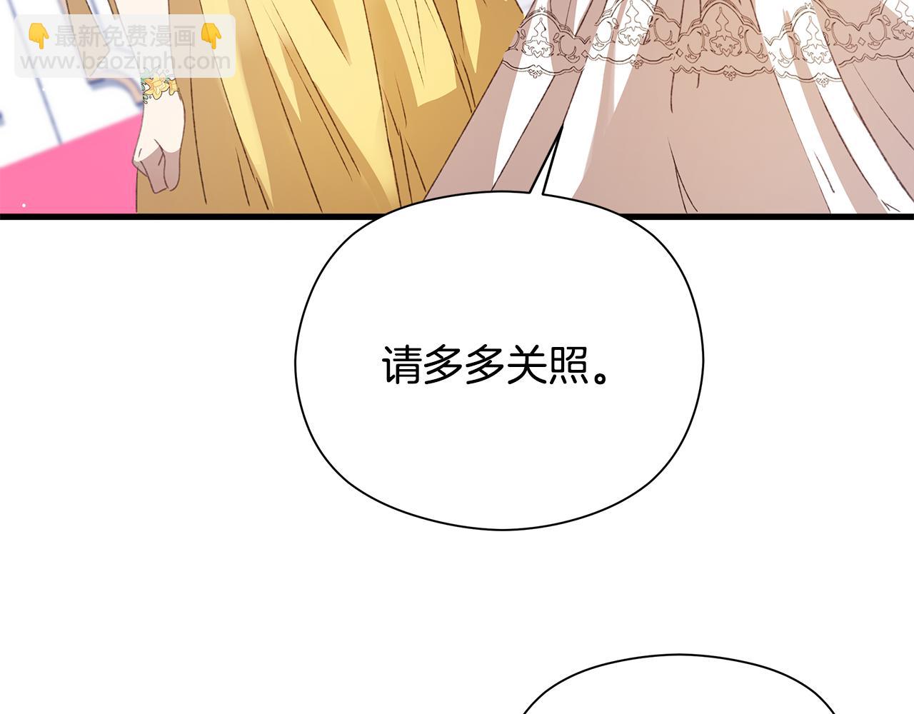第7话 守护天使272