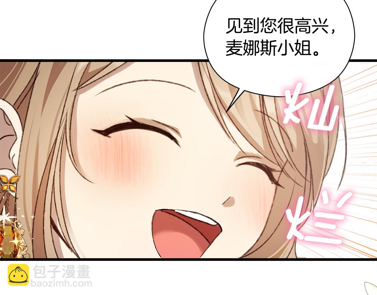 第7话 守护天使273