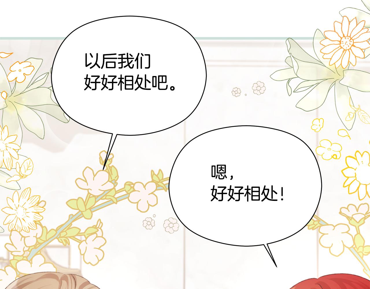 第7话 守护天使274