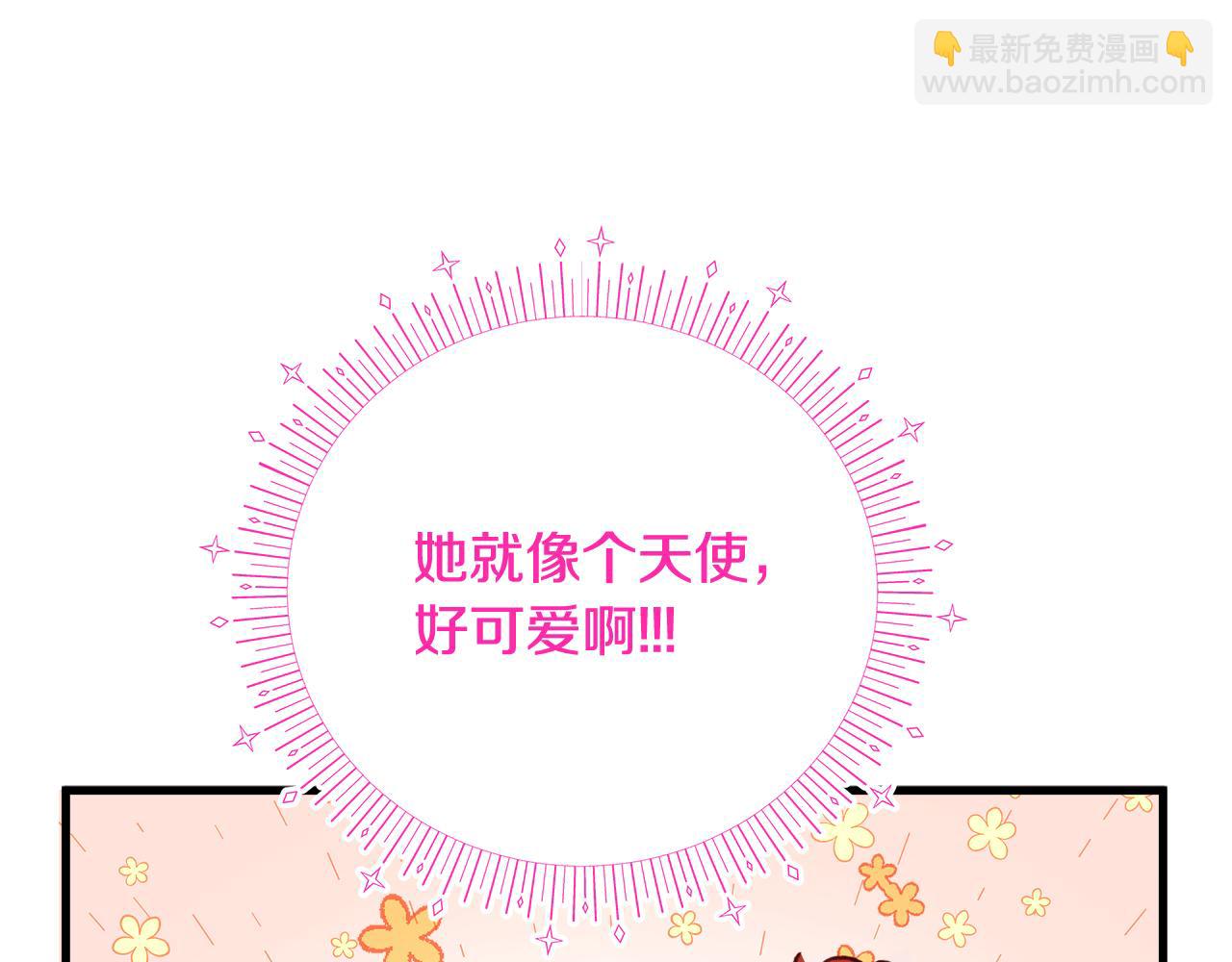 第7话 守护天使278