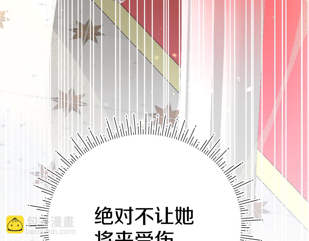 第7话 守护天使285